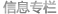 公司新闻
